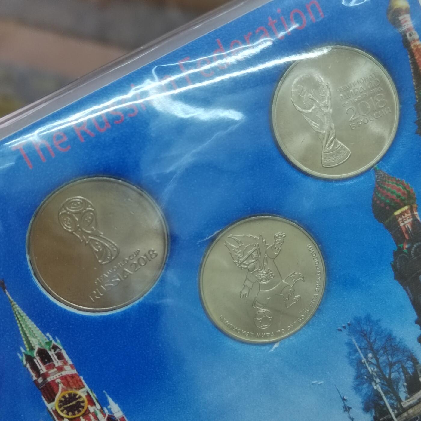 PCAI钱币30-571  乱七八糟钱币小专场 俄罗斯纪念币