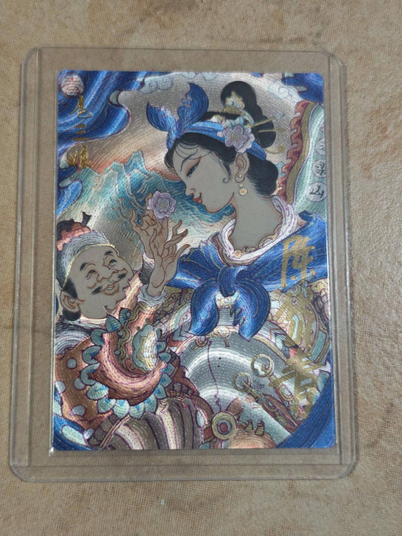 夜之极第三十四期 （11月1日周六晚9点截拍，欢迎竞拍）