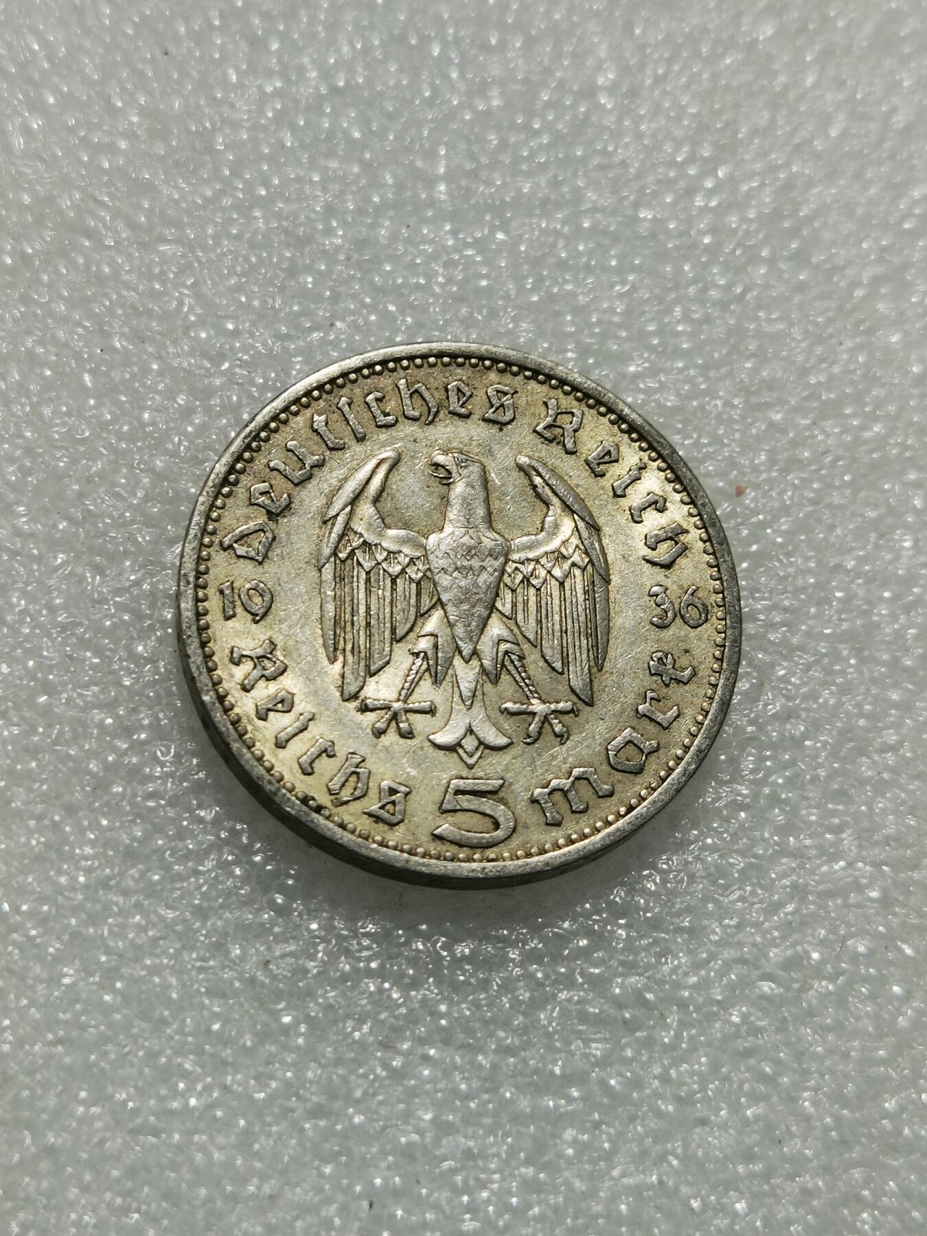 天下钱庄专场欢迎参拍 德国兴登堡5马克银币