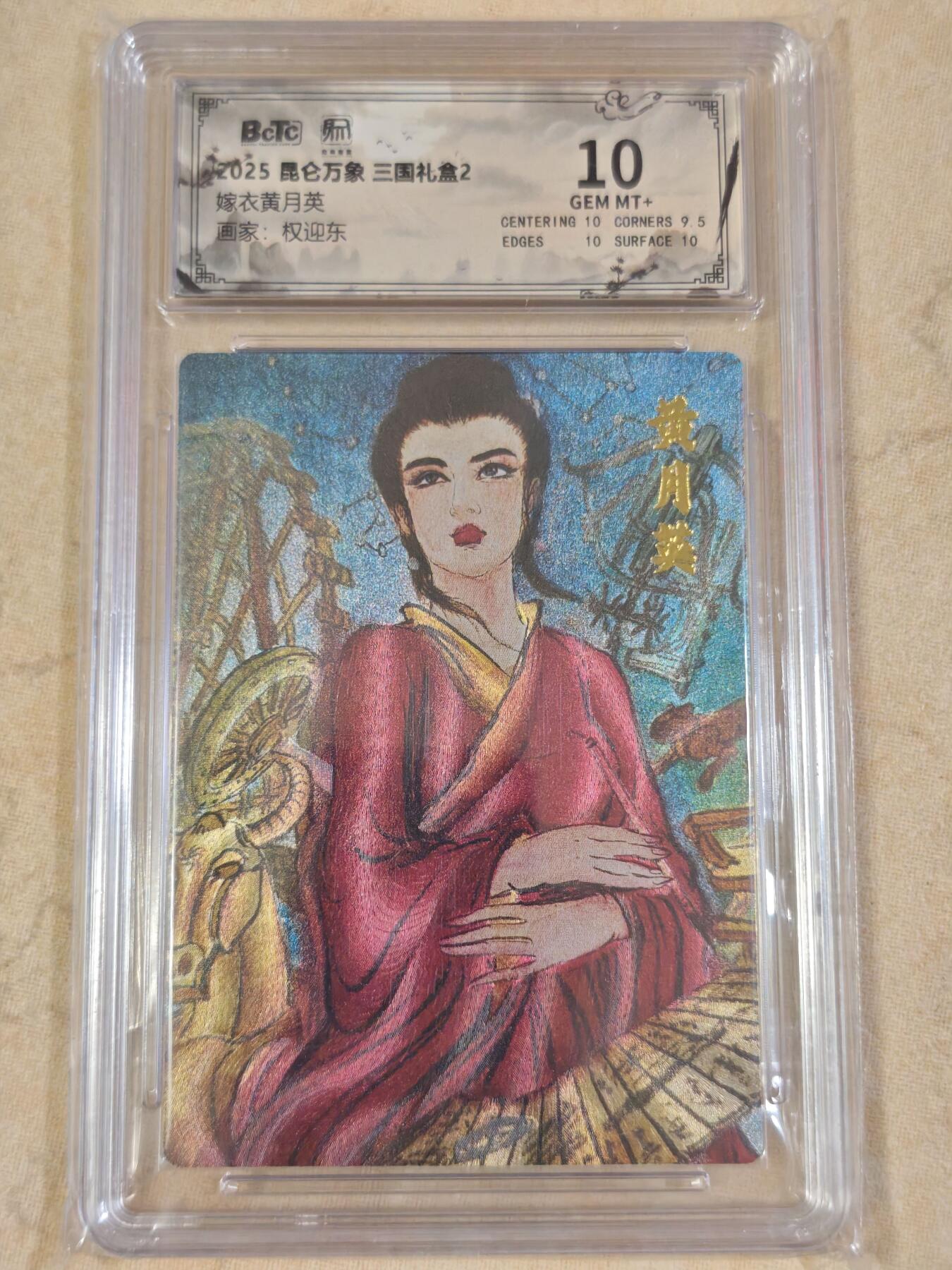 夜之极第三十四期 （11月1日周六晚9点截拍，欢迎竞拍）