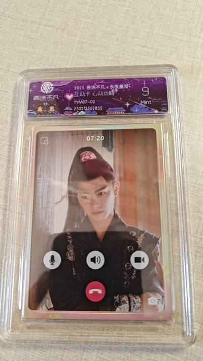 卡牌实验室开始实验 - 永夜星河   互动卡 心动攻略  YYM07-02