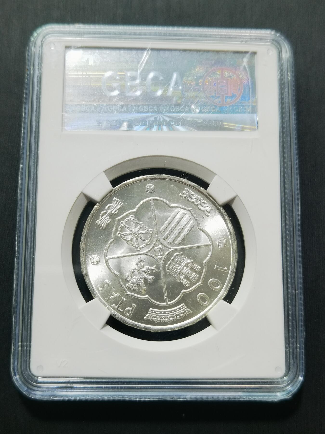 天下钱庄专场欢迎参拍 西班牙弗朗哥银币