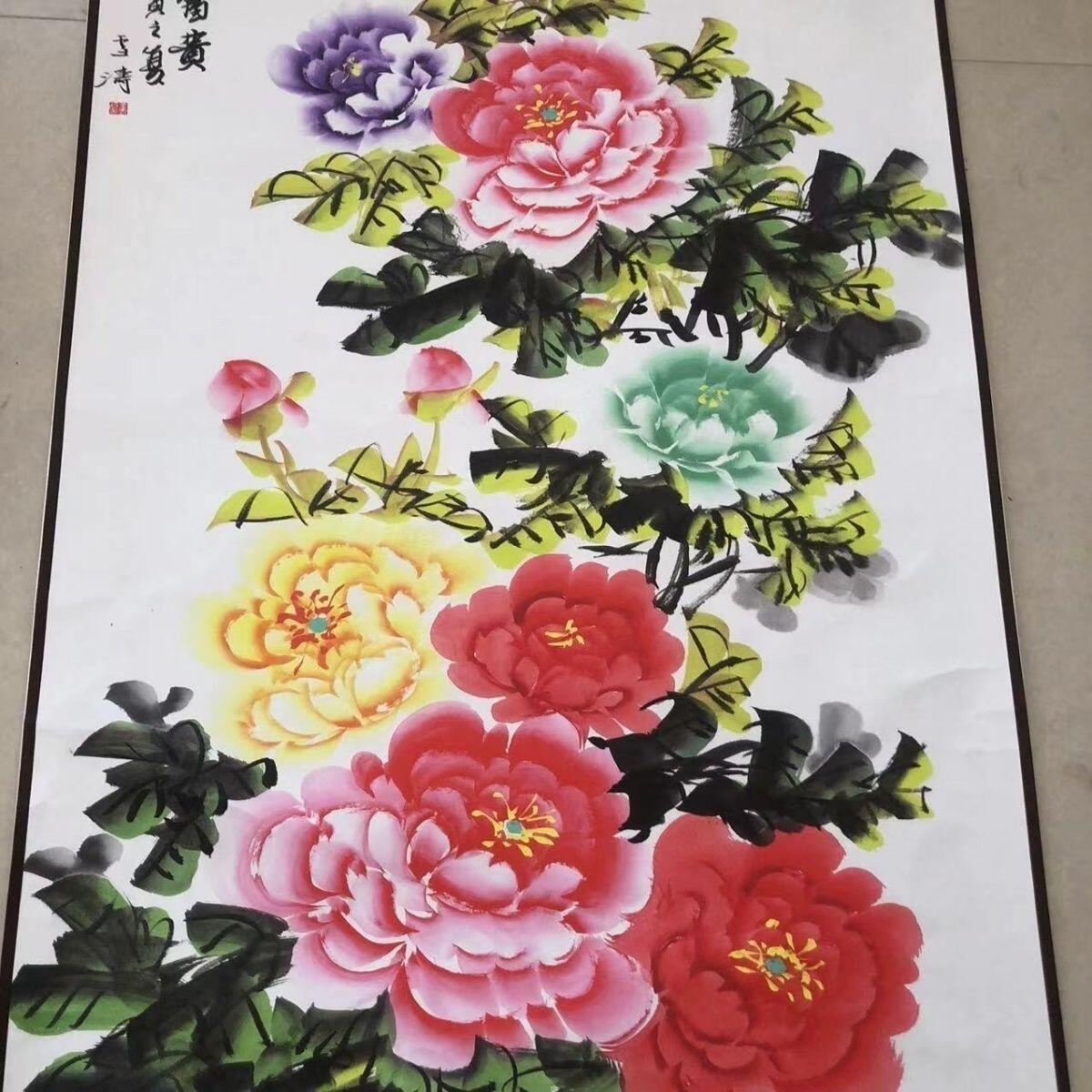 听雨轩（10） 名家名画中堂挂画（一） 王雪涛 牡丹图