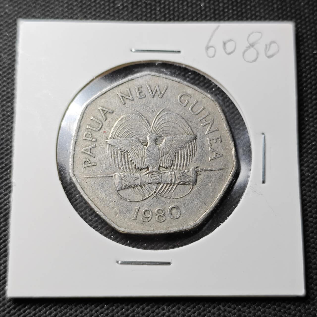 KK钱币收藏小铺  第360场  2月预留时间 周末发货  1980巴布内亚新几内亚50分纪念币