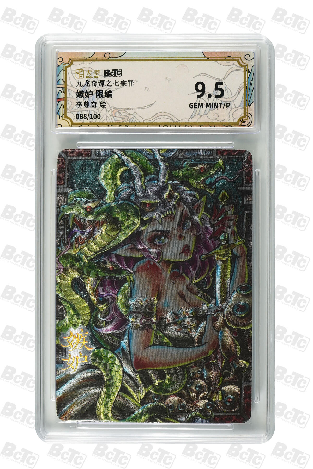 白泽拍卖卡牌手绘专场第27期