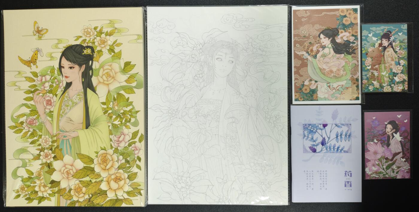 天玑星卡拍第133期《10.30周四截拍》持续收拍收评中 满赠卡需备注 小花瓣艺术文创