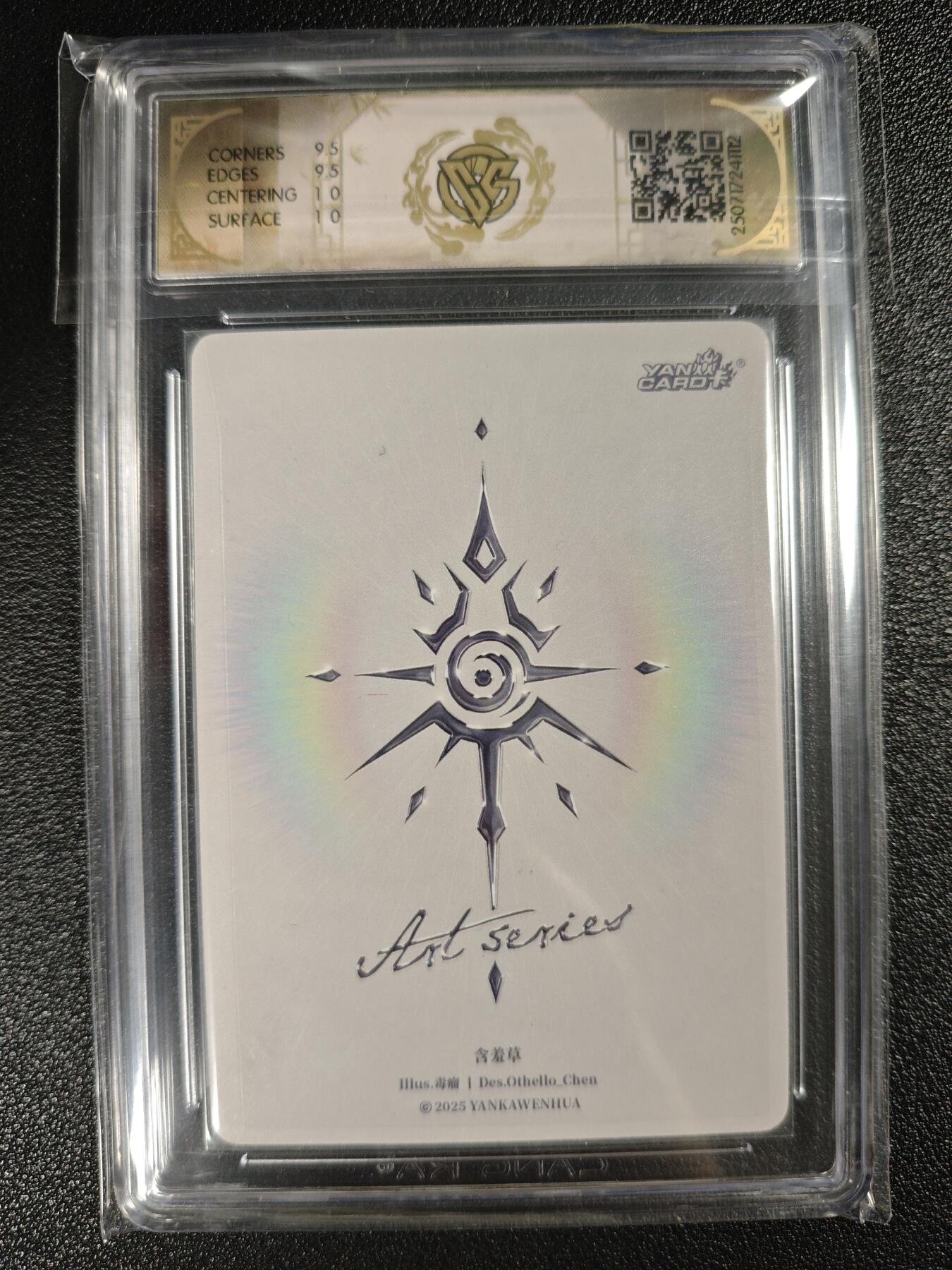 天玑星卡拍第133期《10.30周四截拍》持续收拍收评中 满赠卡需备注 焱卡文化 Art系列✘毒瘤 含羞草 炫彩 CCG10