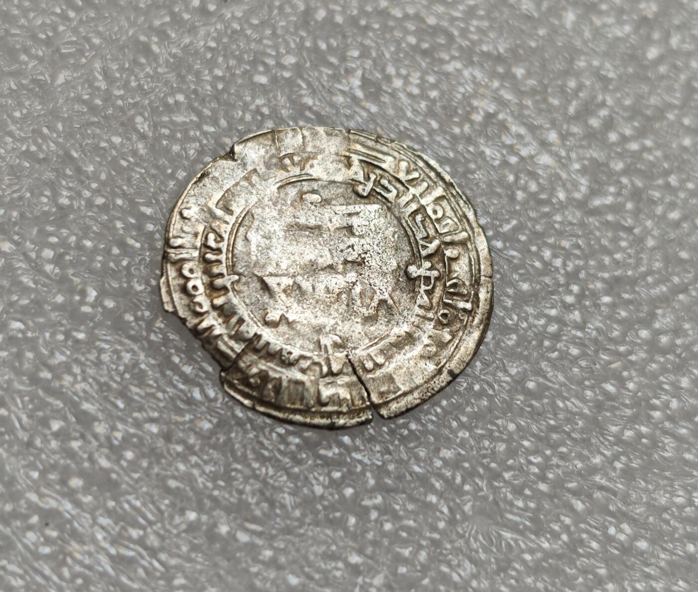 瓶子🏺第214期拍卖会  黑衣大食大型打制银币