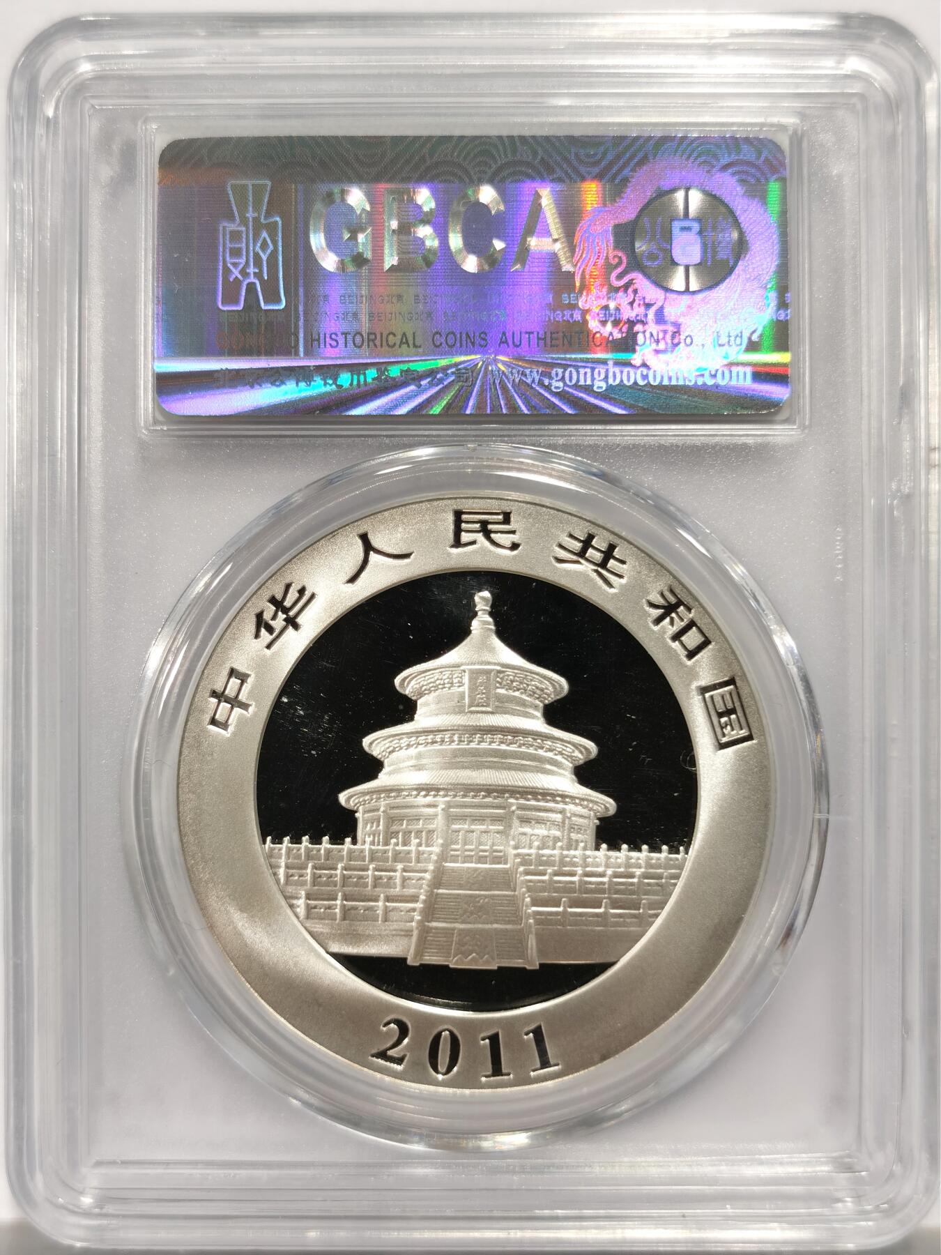 博洋堂“物美丰成”11月精品专场暨第145期（全场包邮）