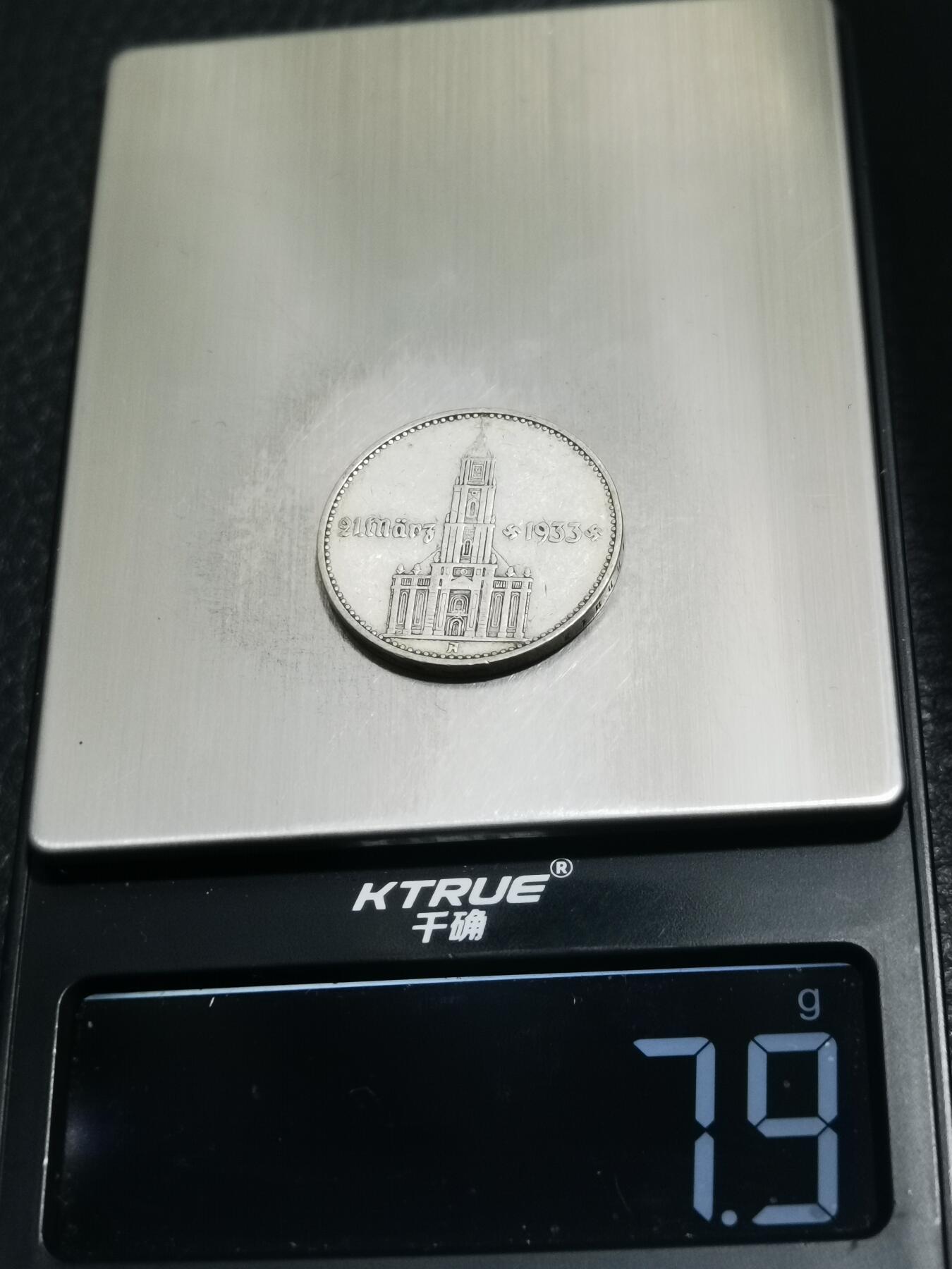 天下钱庄专场欢迎参拍