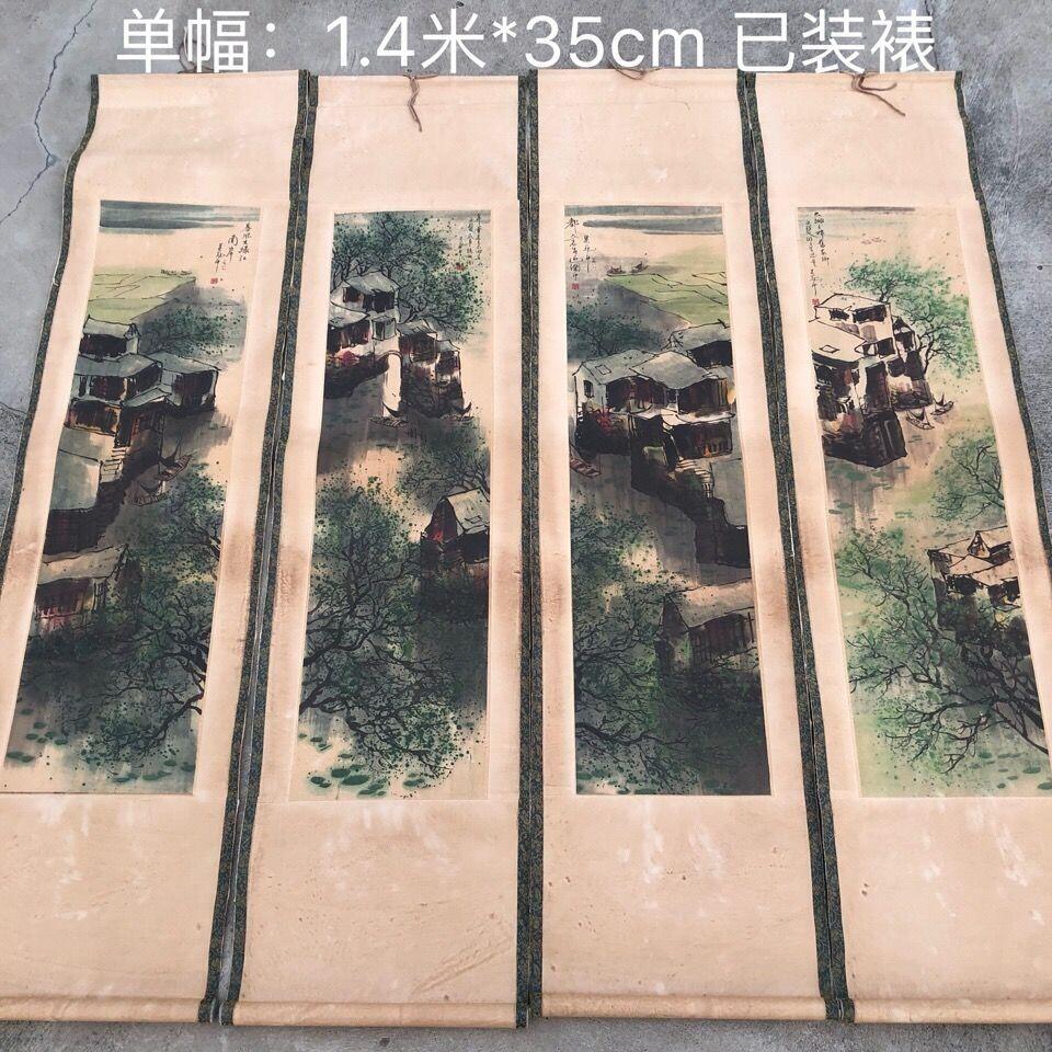 听雨轩（10） 名家名画中堂挂画（一）  吴冠中 江南小景四条屏