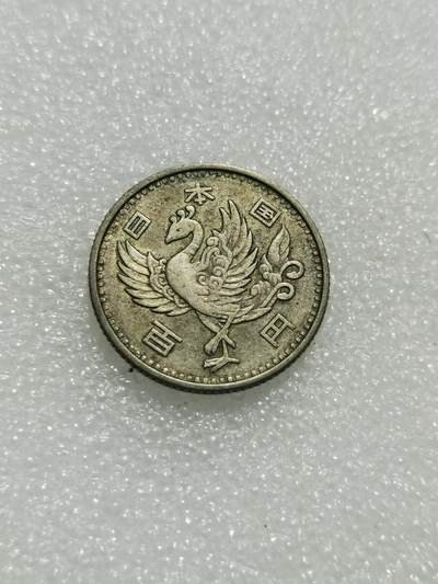 天下钱庄专场欢迎参拍 - 日本单凤银币