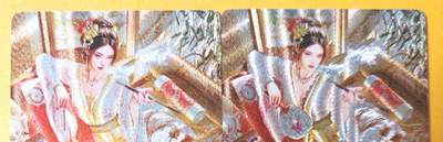 趣卡卡拍No.18期（无佣金免手续费，分享成交有奖） - 【粗闪】焱卡文化-刷子人间传 聘娘 粗闪双服饰2张