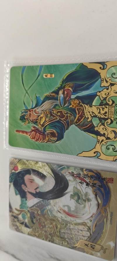 秋原瞳的小店第二十七期（持续收拍，11月秋意正浓，东欲近，暖心囤卡好时光） - 卡游三国一周年特卡关羽➕流芳传韵特卡关羽一组