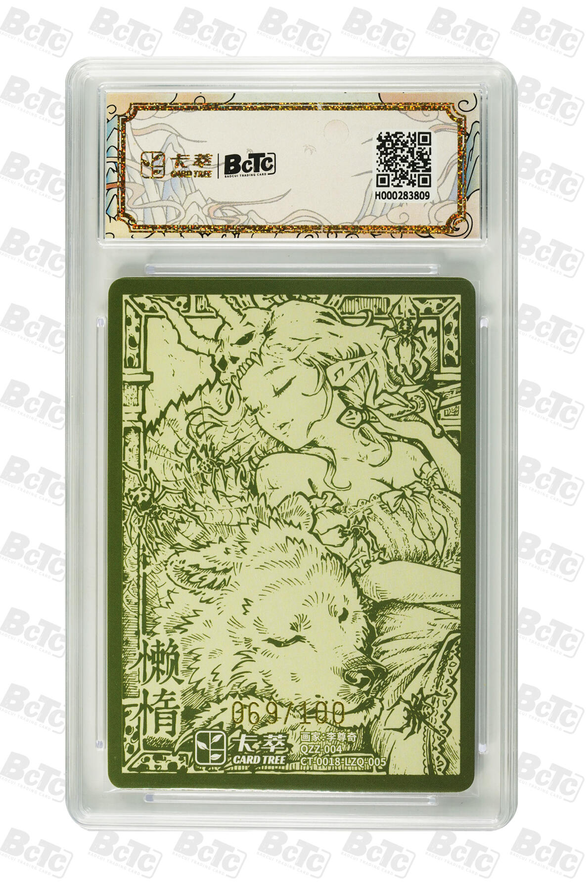 白泽拍卖卡牌手绘专场第27期