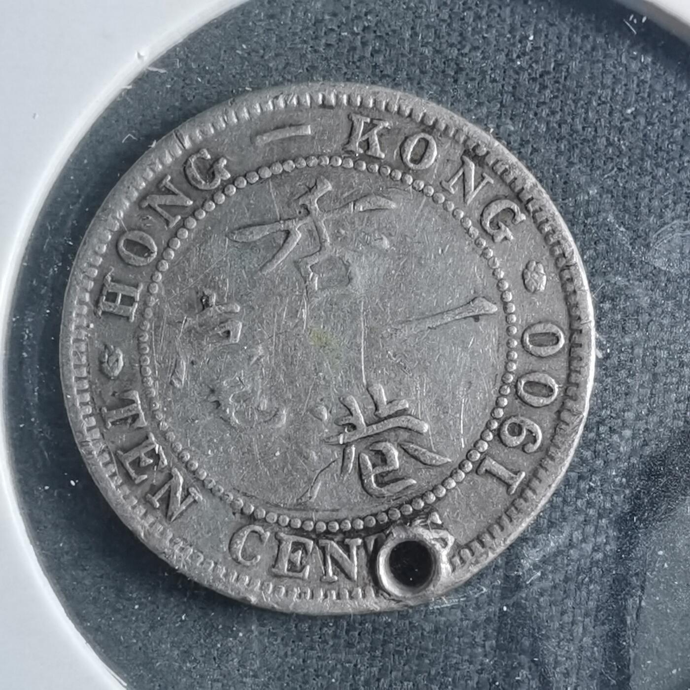 沼泽如烟--第885场 香港1900年一毫