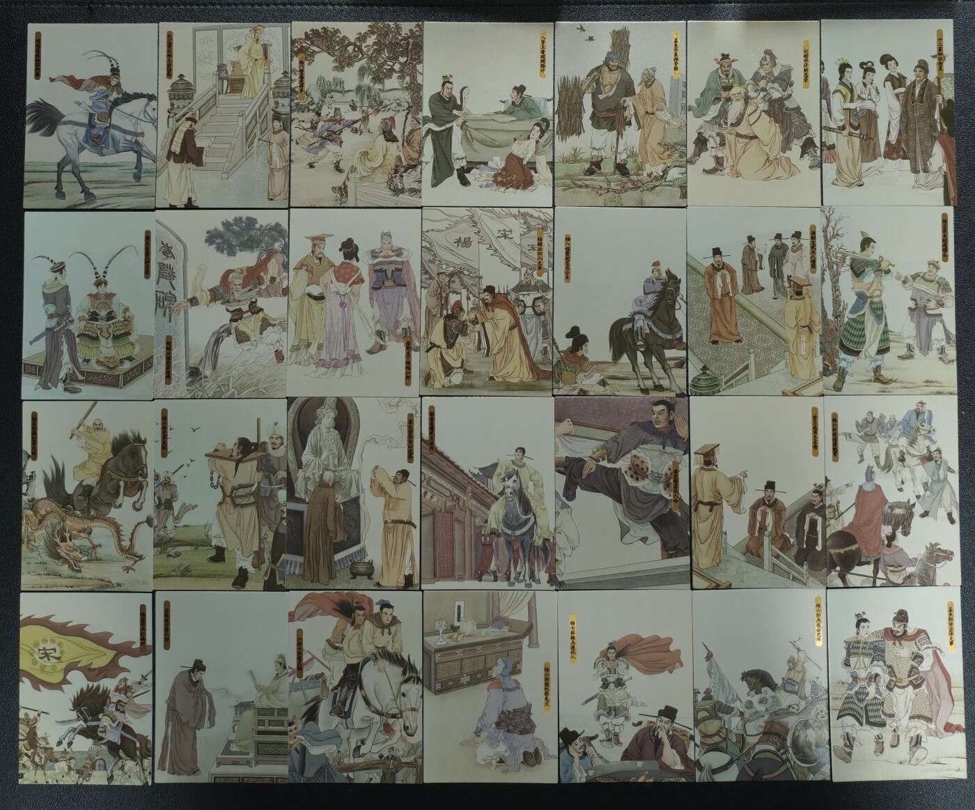 天玑星卡拍第133期《10.30周四截拍》持续收拍收评中 满赠卡需备注 大圣卡通 杨家将故事卡 111张