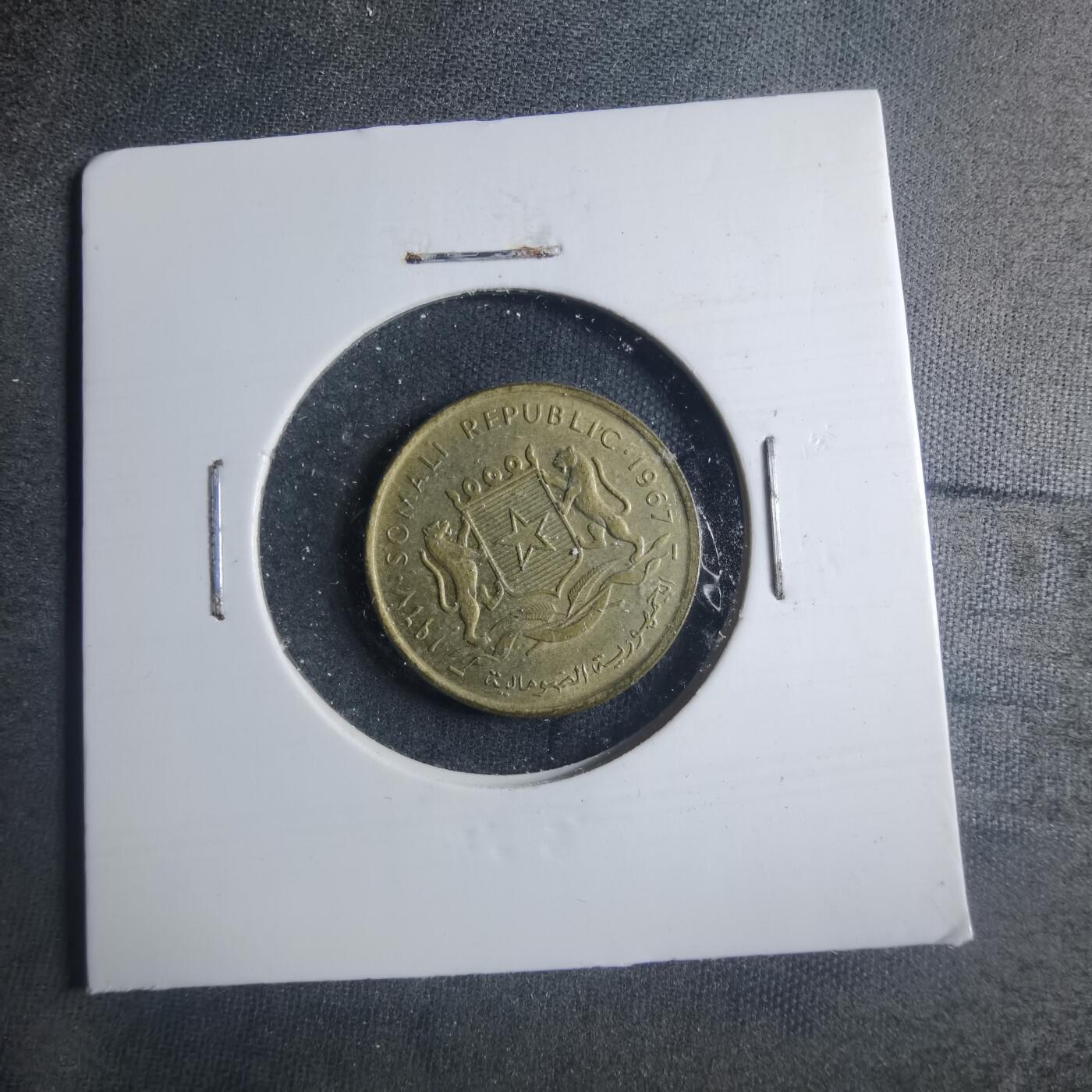 沼泽如烟--第885场 索马里1967年五分