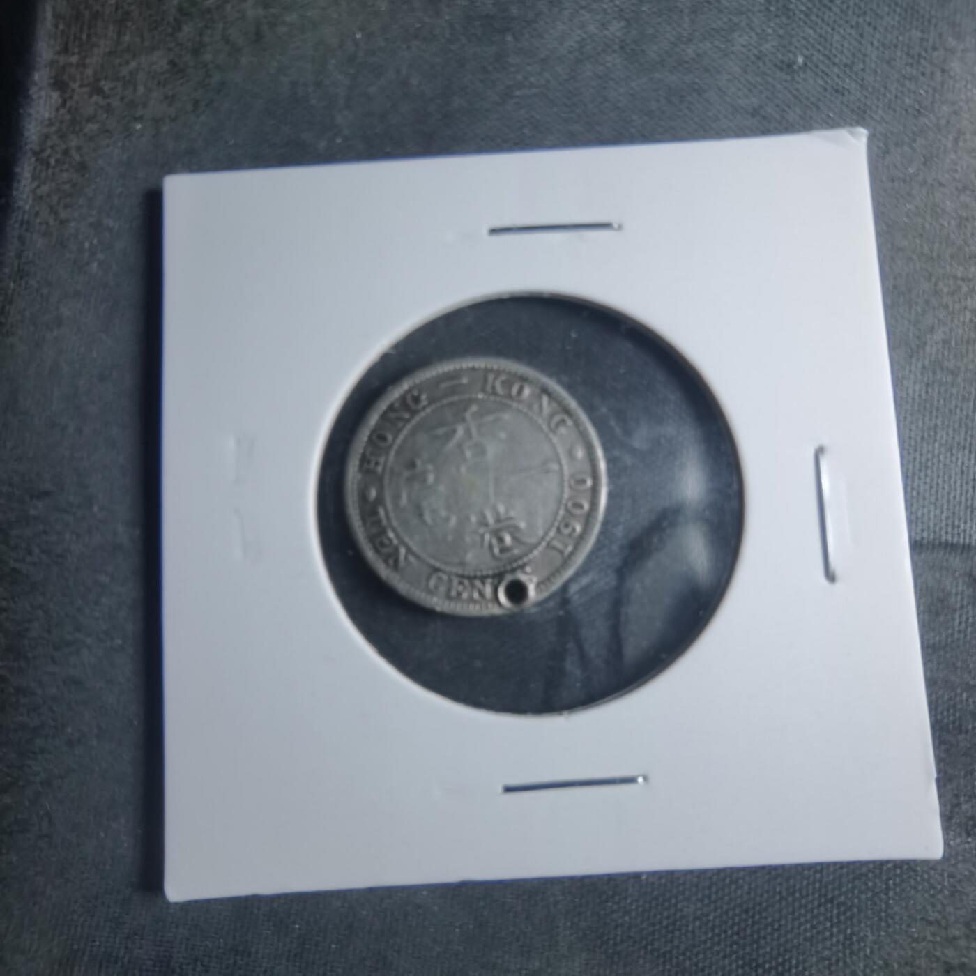 沼泽如烟--第885场 香港1900年一毫