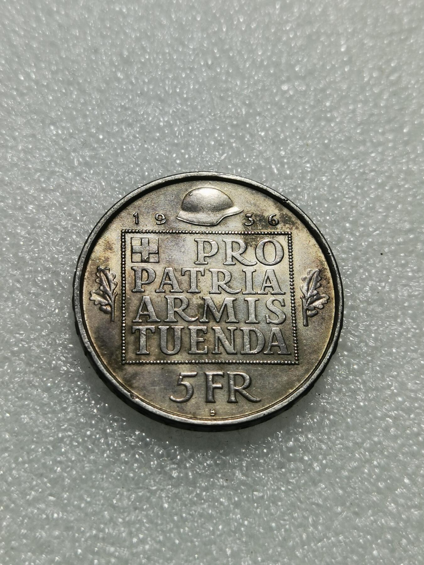 天下钱庄专场欢迎参拍 1936瑞士女神5法郎银币