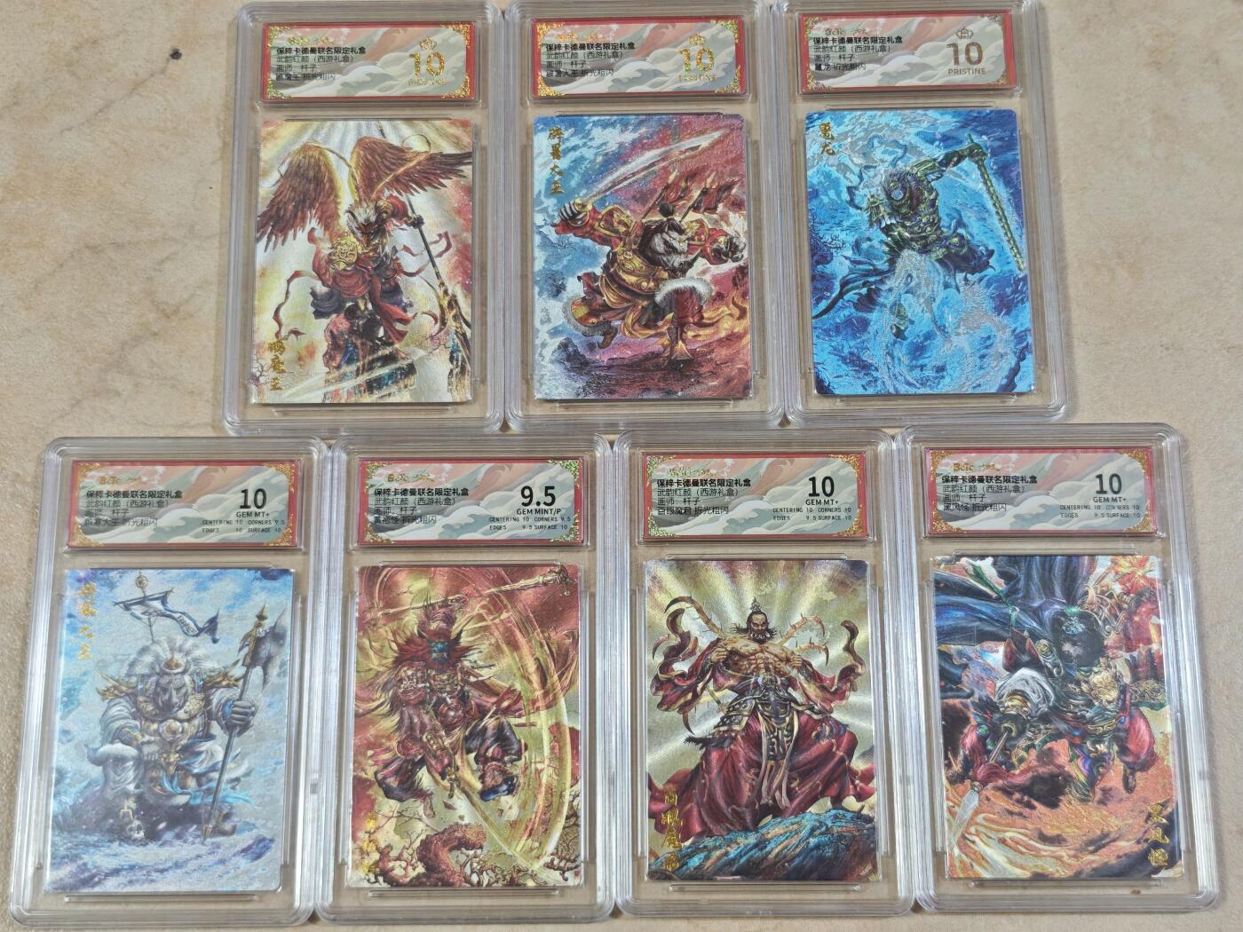 夜之极第三十四期 （11月1日周六晚9点截拍，欢迎竞拍）