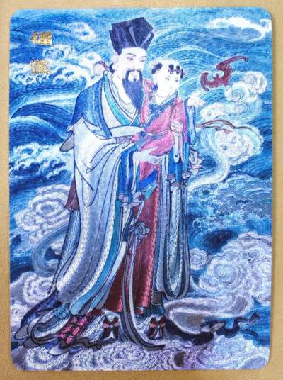 趣卡卡拍No.18期（无佣金免手续费，分享成交有奖） - 【粗闪】百里卡牌 飞鸿水浒 王涌喆福禄寿系列 福星粗闪