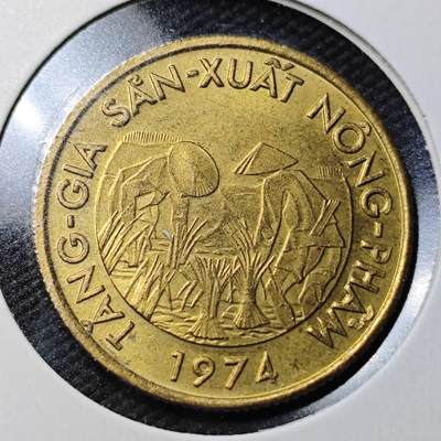 KK钱币收藏小铺  第360场  2月预留时间 周末发货 -  南越10盾纪念币