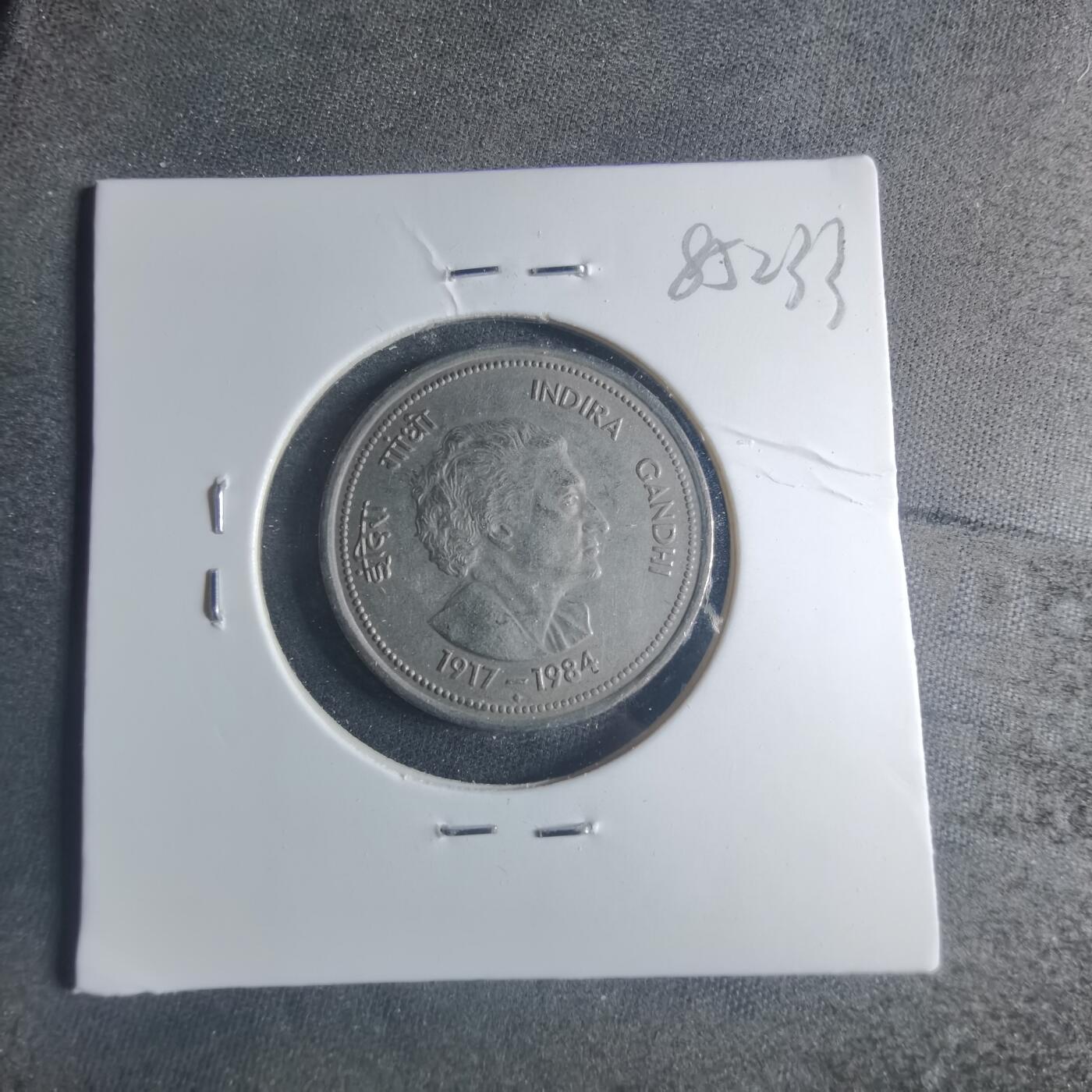 沼泽如烟--第885场 印度1984年50派沙