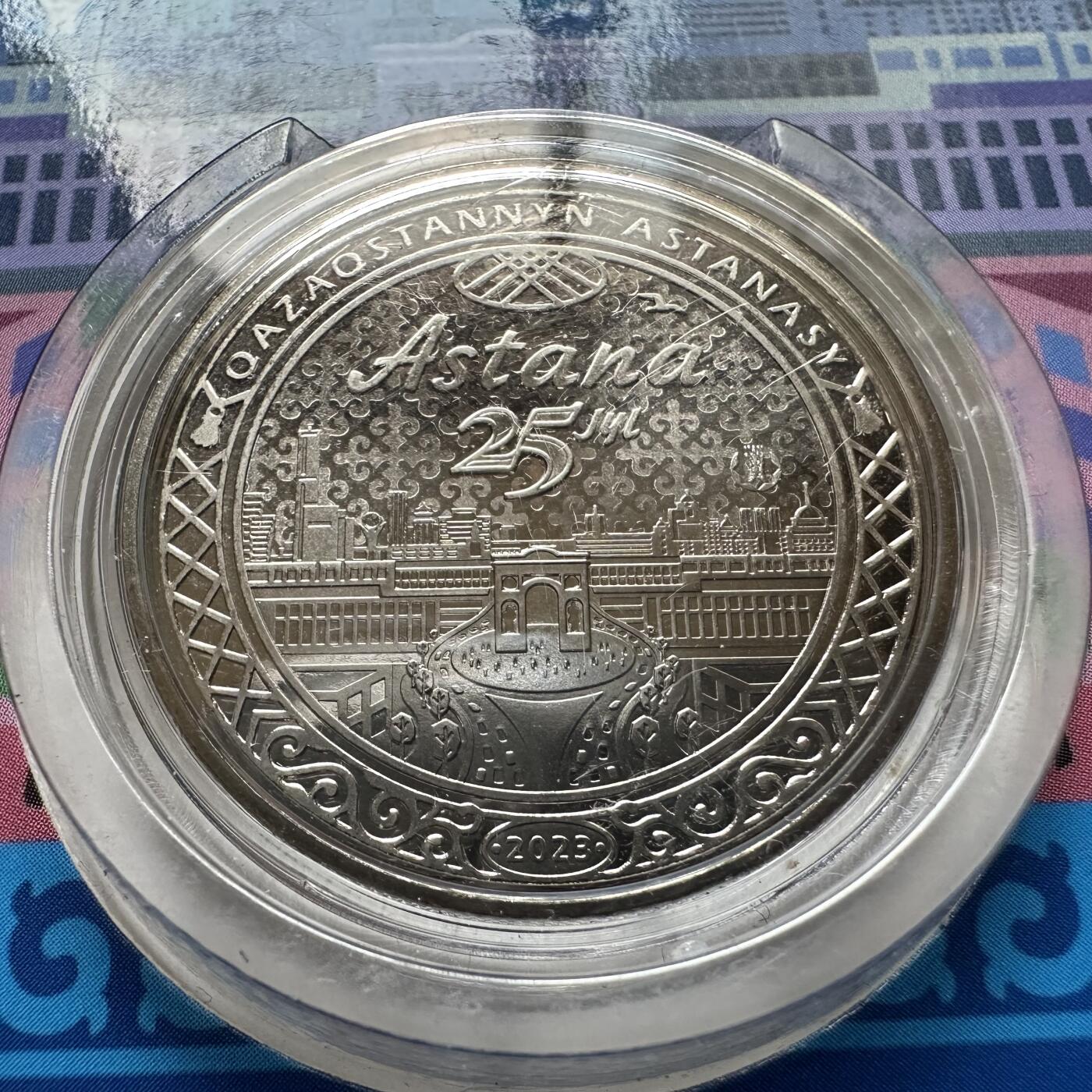 🌹外币初藏🌹🐯2025年第121场  每周二四六晚8️⃣点 哈萨克纪念币 哈萨克斯坦2022年阿斯塔纳建都25周年100坚戈纪念币 发行量2万枚 精制币 镭射工艺 阳光下城市天空纹饰幻化五彩