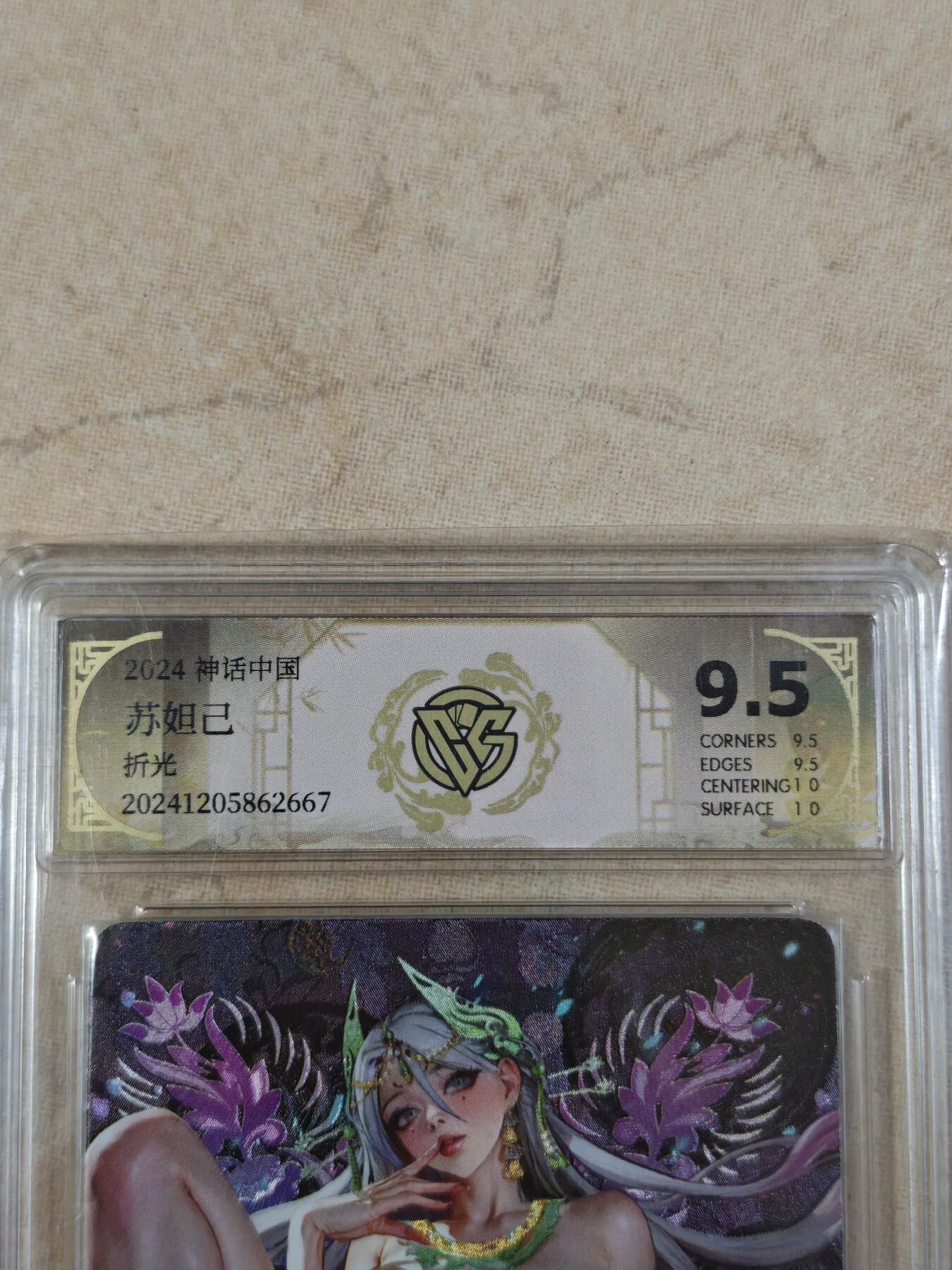 夜之极第三十四期 （11月1日周六晚9点截拍，欢迎竞拍）