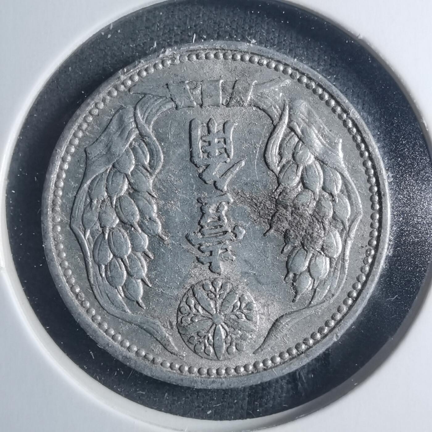 沼泽如烟--第885场 康德八年一角