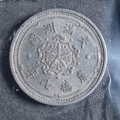 沼泽如烟--第885场 - 康德七年一分