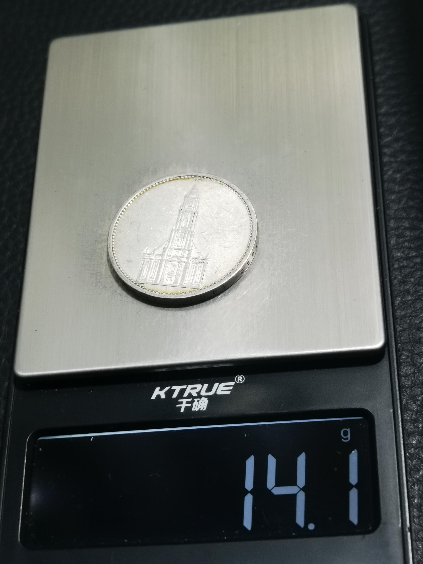 天下钱庄专场欢迎参拍