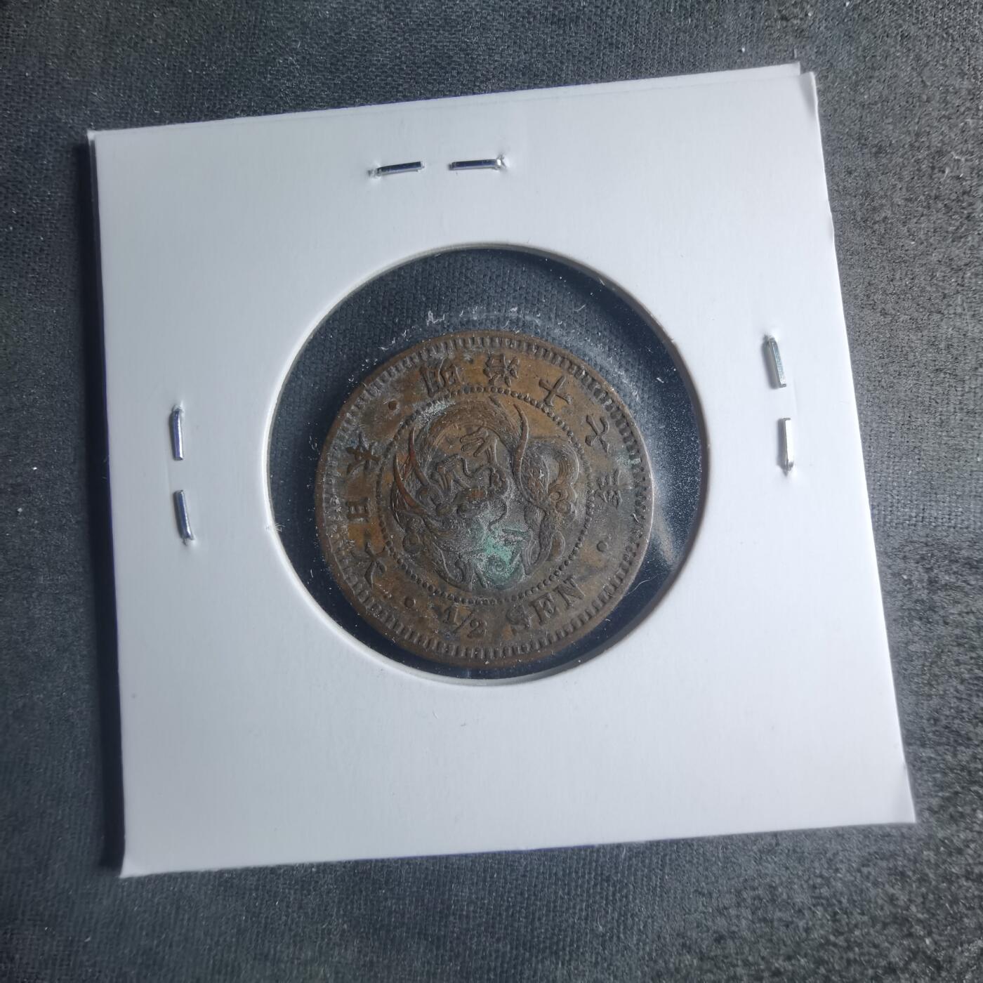 沼泽如烟--第885场 明治十七年龙半钱