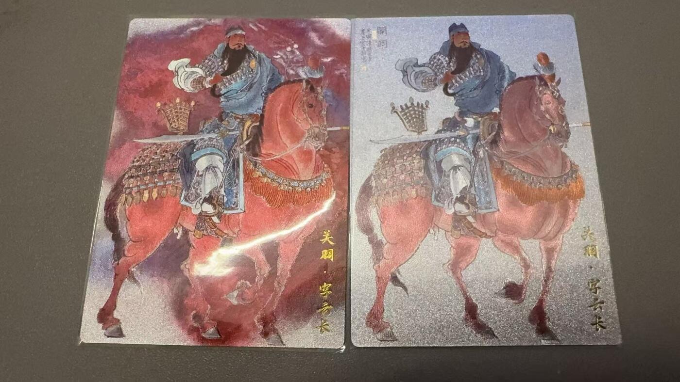 秋萤阁第29期 (10月28日周二晚上22点截拍，欢迎竞拍)  李云中三国演义 关羽 白背彩背 一组