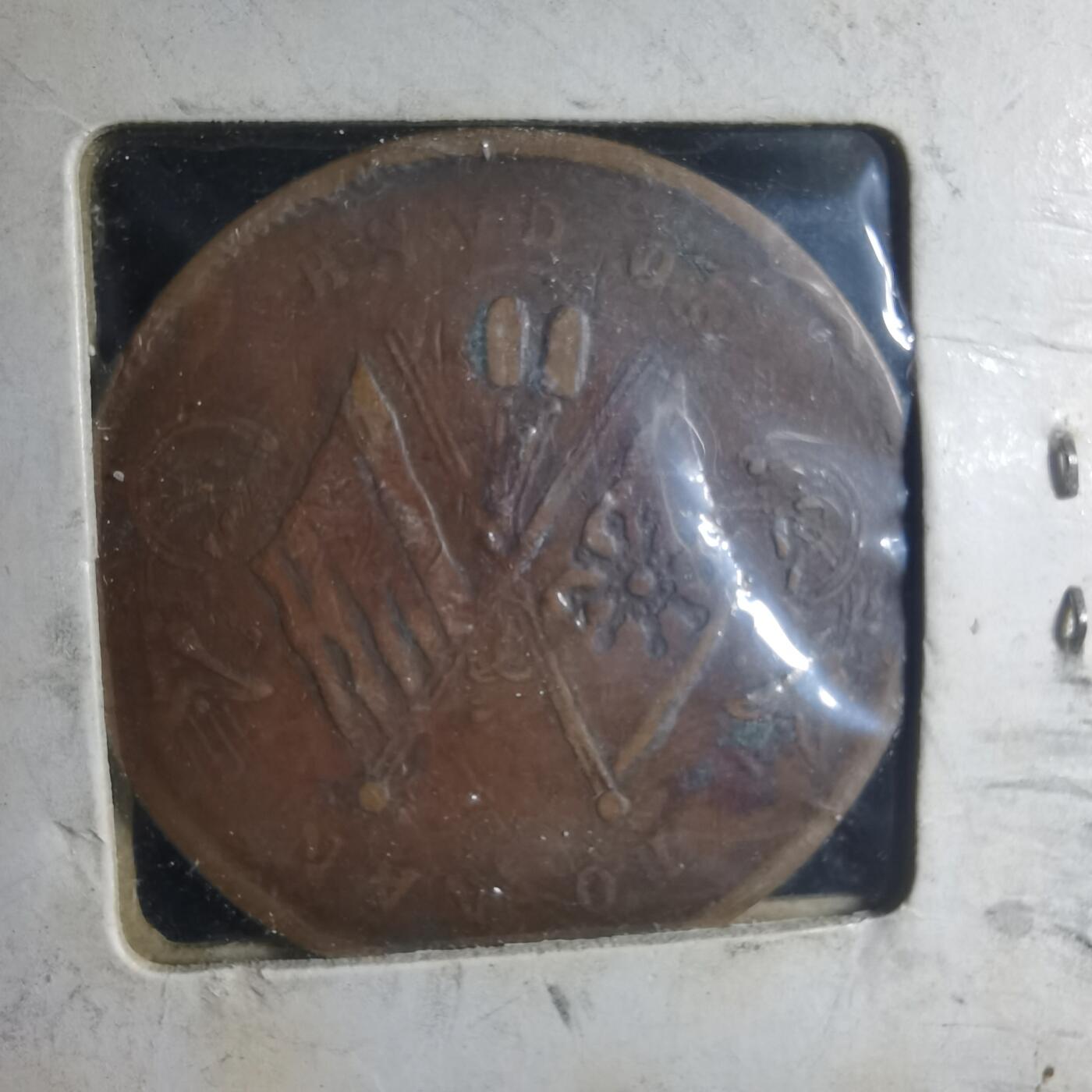 沼泽如烟--第885场 民国铜板