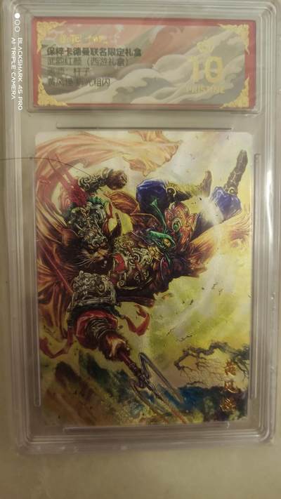 卡牌实验室开始实验 - 杆子  清风怪 爆金