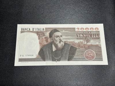 《外钞收藏家》第五百八十期（精选场）（本平台长期征集拍品、欢迎藏友们联系合作） - 1974年意大利2万里拉 画家体香 非全新 品相如图 雕刻精美 经典名画