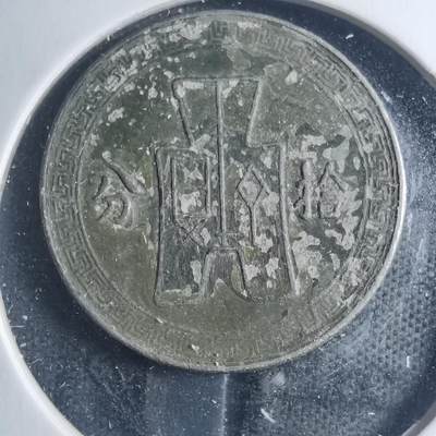 沼泽如烟--第885场 - 民国二十七年十分