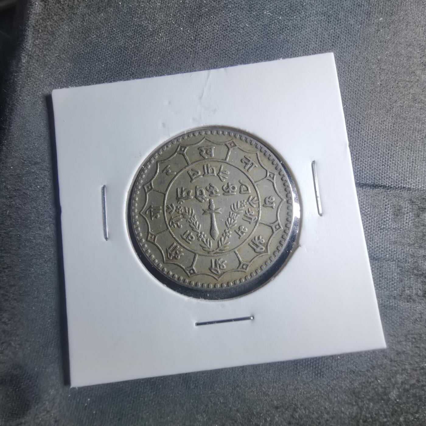 沼泽如烟--第885场 尼泊尔