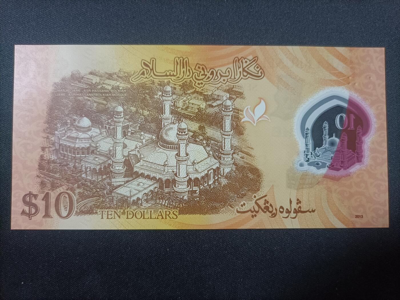 【游宝拍卖】乙巳蛇年82期 