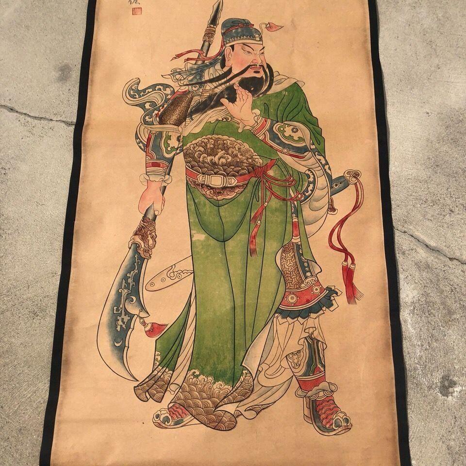听雨轩（10） 名家名画中堂挂画（一）  傅佐 关公图 