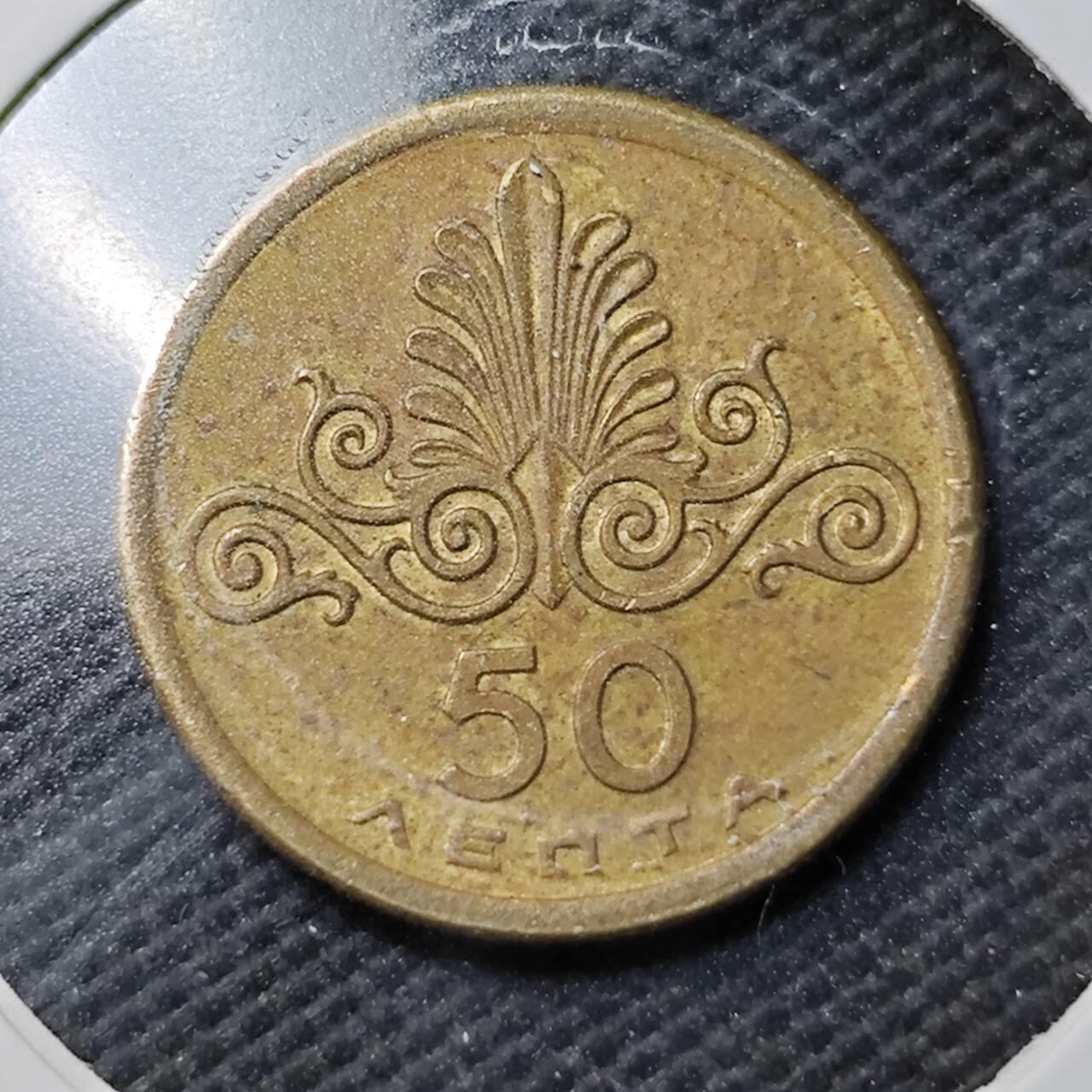 KK钱币收藏小铺  第360场  2月预留时间 周末发货  1973希腊50雷普塔铜币