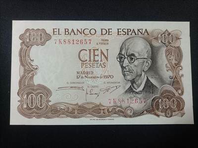 【游宝拍卖】乙巳蛇年82期  - 西班牙-100比塞塔【1970年 全新UNC-】
