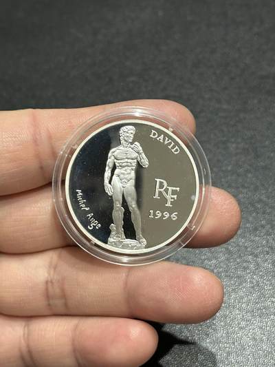 《外钞收藏家》第五百八十期（精选场）（本平台长期征集拍品、欢迎藏友们联系合作） - 法国1996年卢浮宫系列大卫雕像精制银币
