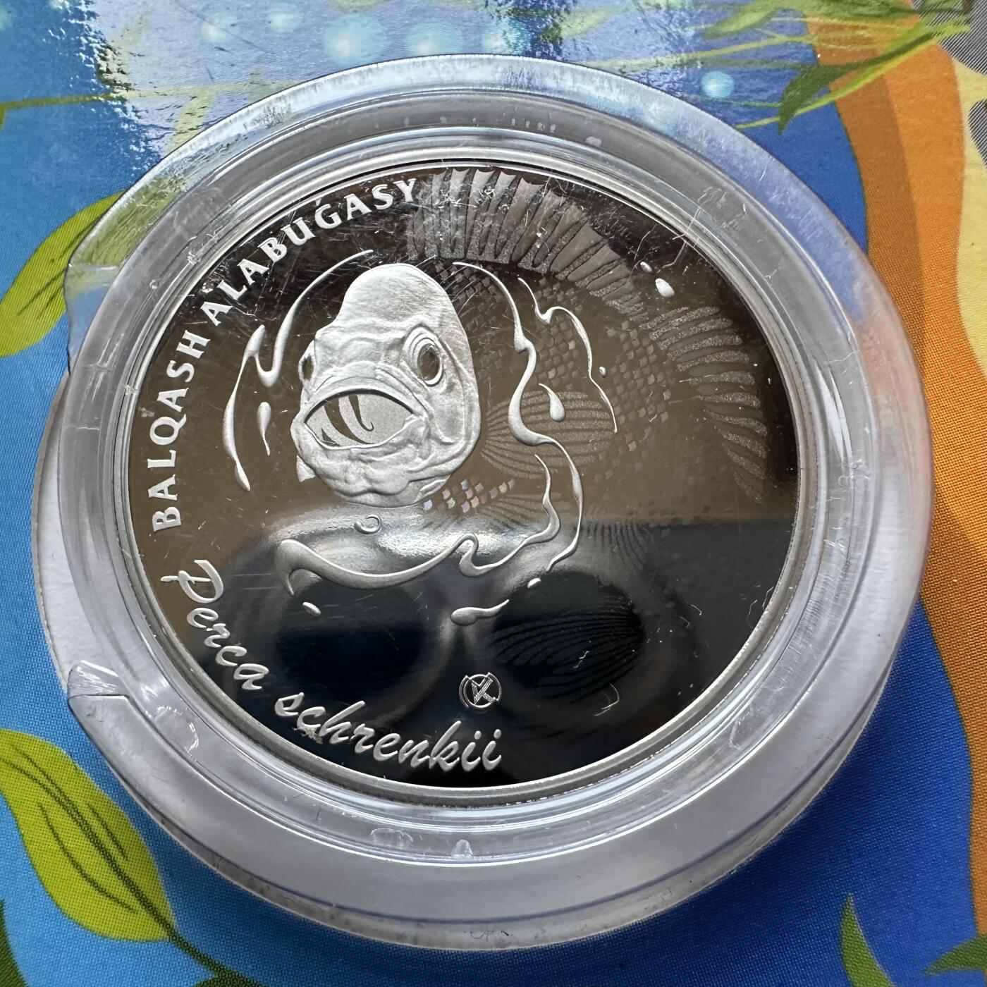 🌹外币初藏🌹🐯2025年第121场  每周二四六晚8️⃣点 哈萨克纪念币 哈萨克斯坦2023年巴尔喀什鲈鱼200坚戈纪念币 发行量2万枚 精制币 镭射工艺 阳光下鱼鳞部分变幻五彩