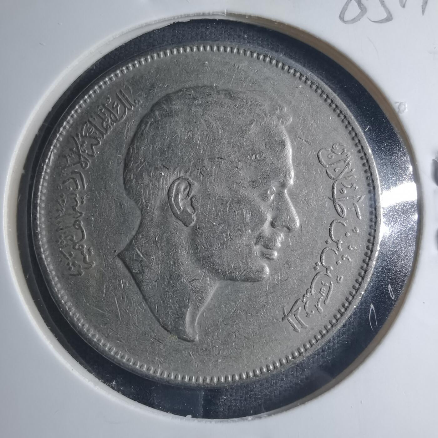 沼泽如烟--第885场 约旦