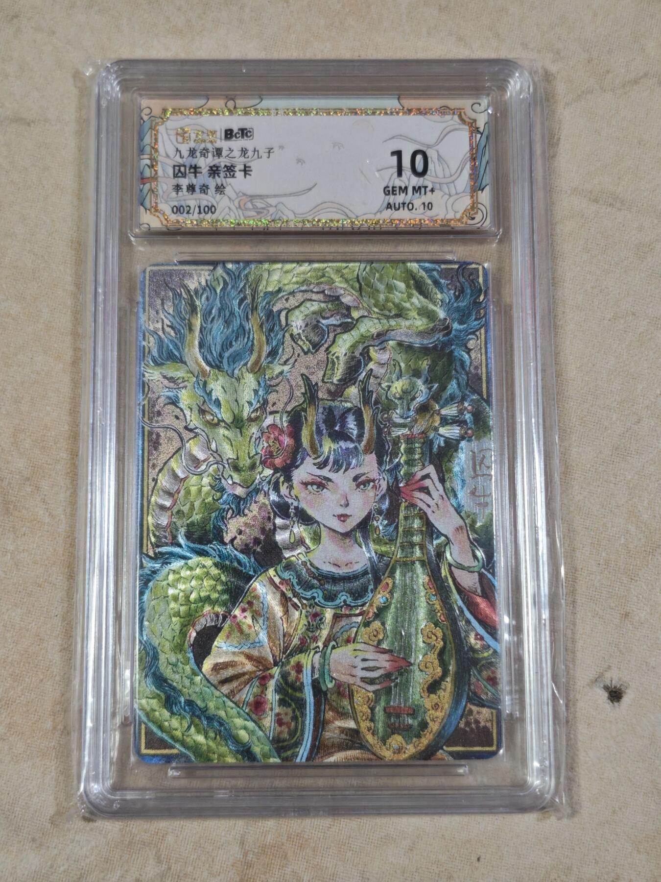 夜之极第三十四期 （11月1日周六晚9点截拍，欢迎竞拍）