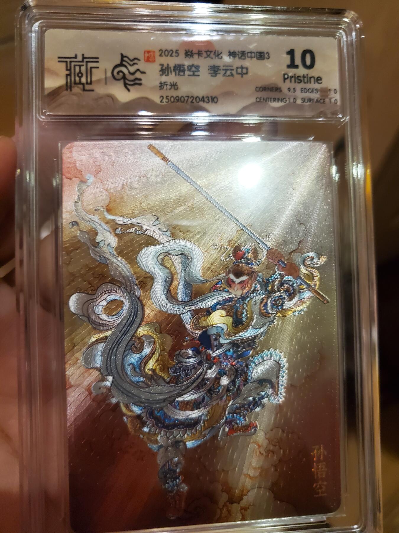 樱桃卡拍011_焱卡神话中国3专场 