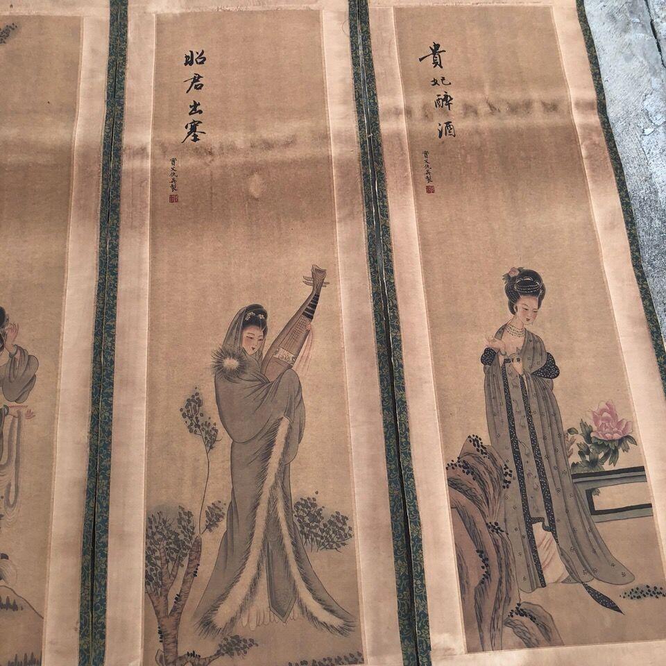 听雨轩（10） 名家名画中堂挂画（一）